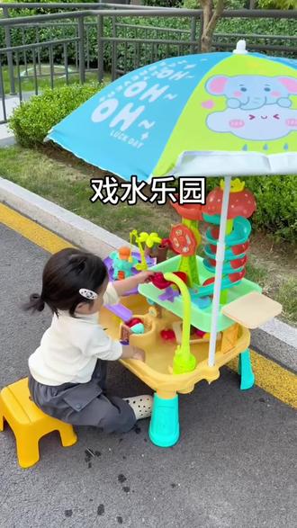 买不到山姆戏水,就买这个雨伞戏水玩具
#山姆戏水玩具 #Taaoi戏水玩具 #亲子户外活动玩具