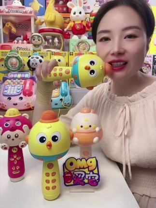 #儿童玩具 #儿童话筒 #早教益智
