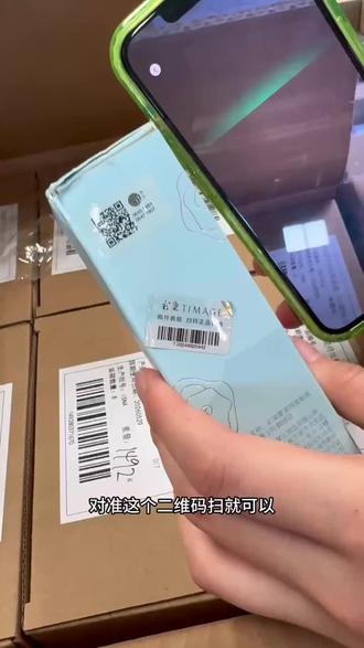 安排彩棠粉底液正装#彩棠