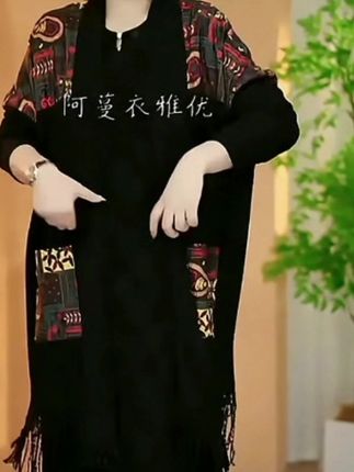 【衣雅严选】8085-2340新款高定针织披肩桑丝缎流苏披肩开衫外套#时尚气质穿搭 #穿出自信穿出美丽