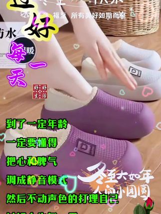防水棉拖鞋女士秋冬季2025新款居家厚底防滑毛毛 加绒冬天保暖拖鞋