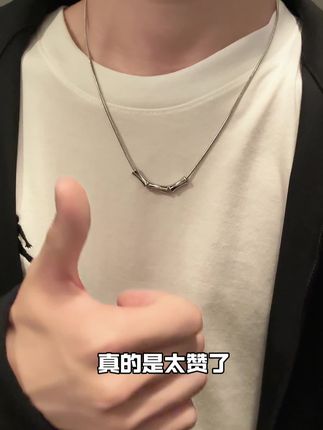 男生项链别乱戴,有这款就够了~#项链控 #项链 #小众设计感 #锁骨链 #男生配饰