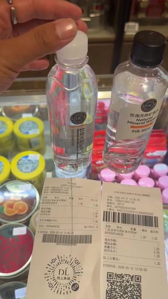 长白山新款矿泉水 手感确实提升了,以及握的感觉、不咸不淡、反正就是贵了一毛钱、小瓶装 爽歪歪~#胖东来 #超市 #矿泉水#胖东来矿泉水 #超市采购