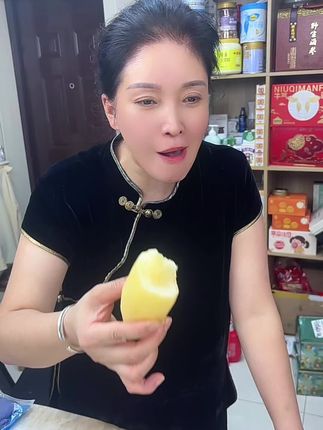 云南清甜多汁雪莲果