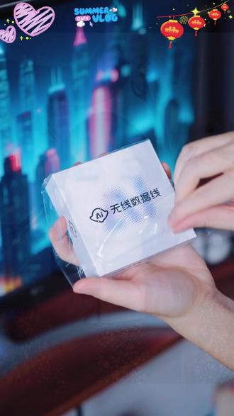【春季专属】鲁大师AINAS远程分享传输备份影视播放手机电脑互联#鲁大师 #手机电脑互联 #远程分享 #影视播放 #春季科技