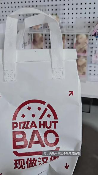 国烤必胜客联动
三个挂链私信付邮送了吧先到先得
#世界计划 #pjsk
封面随便截得别管了