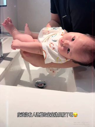 #母婴好物 #洗屁屁 #洗屁屁支架 #宝宝好物推荐T