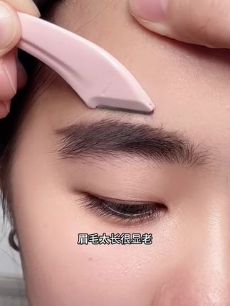 姑奶奶们还不会修眉的,赶紧学起来了!这套#修眉神器 特别适合新手#修眉 使用安全又方便 #修眉教程 #修眉刀 #修眉毛