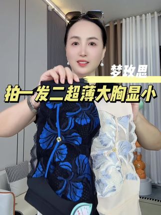 39.9到手两件 大胸显小提拉调整型内衣 喜欢的姐妹闭眼入#无钢圈文胸 #大码内衣 #超薄透气 #舒适透气又凉快 #文胸