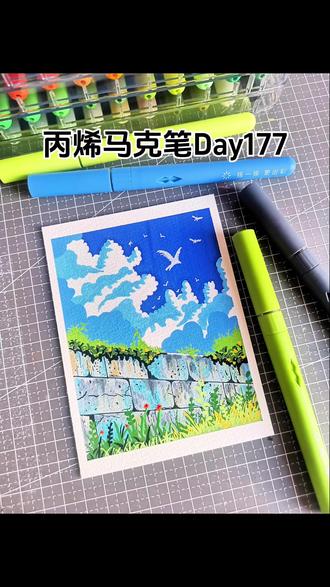 丙烯马克笔绘画打卡第177天-蓝色天空下#丙烯马克笔画画 #创作者中心 #创作灵感 #画画 #绘画教程