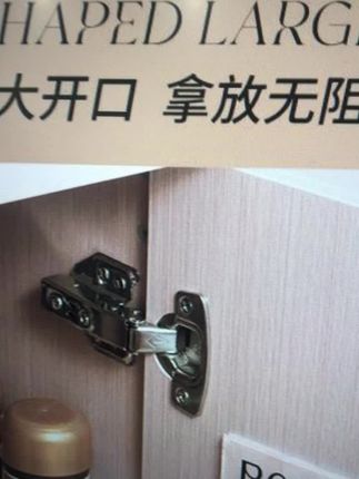 网兜垃圾袋收纳