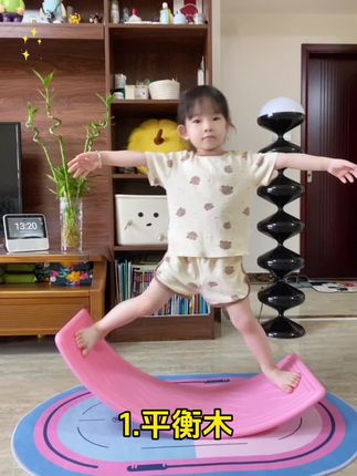 聪明的孩子就一点 缺练。8种平衡板玩法,趁暑假赶紧带孩子练起来!#感统训练 #居家锻炼 #亲子互动 #体能训练 #儿童长高