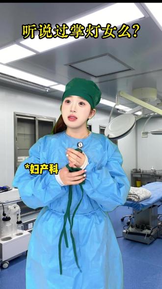 你听说过掌灯女吗?
#内容太过真实 #我要上热门 #一人分饰多角