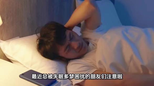 失眠多梦的食疗小妙招