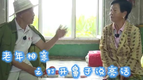 77岁老大妈打开鼻子说亮话,大战81岁大爷,唇枪舌战几回合,完败