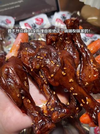 高汤酱卤巨入味!大口吃肉太过瘾了!#卤味 #卤味熟食 #鸭腿 #鸭翅根 #解馋
