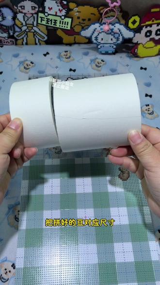 拼好的豆怕在豆板上熨坏,可以试试用美纹胶纸转移,特别好用,记得要镜像拼豆#美纹纸 #拼豆美纹纸 #拼豆无孔烫 #拼豆熨烫 #烫豆