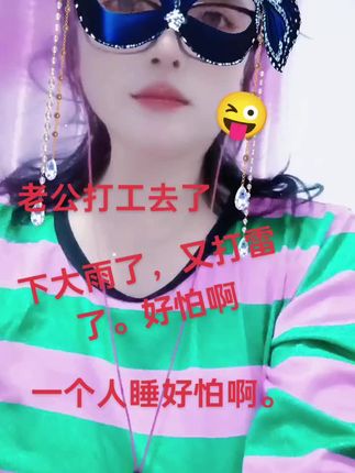 无聊啊