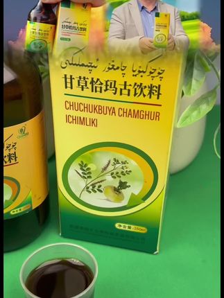 味道不错#饮食 #好物 #感谢那些默默给我点赞的人