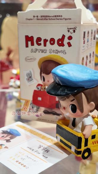 这个泡泡玛特新ip一直在going我 #泡泡玛特 #盲盒 #开箱 #新品 #大人也要玩玩具