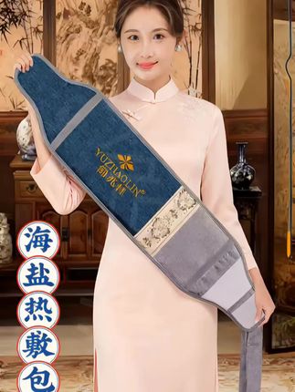 给家人送暖意与安心!在外打拼不牵挂,俞兆林海盐热敷腰带全天在,天然海盐配草本,加热敷腰超舒适,帮着缓解腰部紧绷酸胀,全家适用~#俞兆林海盐热敷腰带#腰部护理#健康养生#健康守护计划