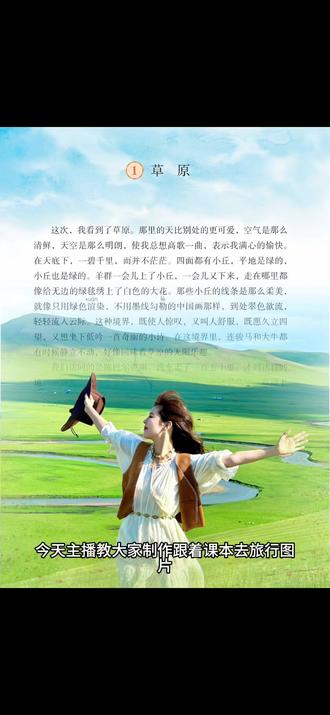 你们在找的跟着课本去旅行图片制作教程来了
跟着课本去旅行怎么p 跟着课本去旅行图片
跟着课本去旅行图片素材
跟着课本去旅行图片
跟着课本去旅行
跟着课本去旅行课本图片
跟着课本去旅行图片制作教程
跟着课本去旅行素材
跟着课本去旅行怎么制作
跟着课本去旅行图片济南
跟着课本去旅行模板
跟着课本去旅行趵突泉
跟着课本去旅行怎么拼图
跟着课本去旅行图片
跟着课本去旅行模板
跟着课本去旅行怎么制作
跟着课本去旅行怎么p
跟着课本去旅行
跟着课本去旅行怎么拍
跟着语文课本去旅行素材
跟着课本去旅行怎么破解 跟着课本去旅行怎么制作教程来了 跟着课本去旅行图片制作教程#醒图创作者 #跟着课本去旅行怎么制作 #跟着课本去旅行怎么p#跟着课本去旅行图片素材 跟着课本去旅行怎么剪辑 跟着课本去旅行图片制作教程 跟着课本去旅行图片 跟着课本去旅行模板 跟着课本去旅行图片素材 跟着课本去旅行怎么p渐变 跟着课本去旅行怎么p 跟着课本去旅行怎么制作
跟着课本去旅行怎么剪辑 #跟着课本去旅行图片制作教程