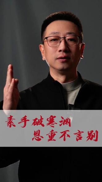 见义勇为夫妻——孙井罗夫妇#正能量 #最暖的夜 #感动故事正能量 #创作者中心 #创作灵感