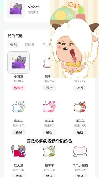 羊村集结入口 羊村集结 羊村集结气泡怎么装扮 羊村集结聊天气泡怎么用 长大后我们在羊村集结 羊村集结气泡领取 羊村集结气泡领取教程 羊村集结气泡入口 羊村集结气泡 羊村集结气泡怎么使用
#即梦ai #羊村集结气泡获取攻略 #长大后我们在羊村集结 #羊村主题气泡贴 #羊村集结气泡获取方式
羊村集结入口 羊村集结 羊村集结气泡领取教程 羊村集结聊天气泡领取教程 羊村集合 羊村集结气泡 羊村集结气泡领取 羊村挑战赛怎么领奖励 羊村气泡 聊天气泡
羊村集结入口 羊村集结 羊村集结气泡怎么装扮 羊村集结聊天气泡怎么用 长大后我们在羊村集结 羊村集结气泡获取攻略 羊村集结气泡怎么给别人 羊村集结气泡 羊村集合 羊村集结气泡怎么获取
羊村集结 羊村集结入口 羊村主题气泡贴怎么使用 羊村集结聊天气泡怎么用 羊村主题气泡贴 羊村主题气泡贴怎么获得 羊村主题气泡贴在哪买 羊村主题气泡贴入口 羊村主题 羊村主题气泡贴
灰太狼气泡贴ai教程 羊村集结气泡入口在哪 灰太狼气泡贴 灰太狼贴纸素材抠图 灰太狼贴纸p图 灰太狼气泡 羊村集结气泡 灰太狼贴纸
羊村集结 羊村主题装饰气泡 羊村主题造景贴纸 羊村主题装饰 羊村装饰玩偶 羊村 羊村主题变装 羊村主题图片 羊村主题装饰摆件
羊村集结 羊村气泡皮肤购买 羊村气泡皮肤特效 羊村皮肤怎么获得 羊村气泡皮肤 羊村气泡皮 羊村气泡 抖音羊村 懒羊羊气泡
小灰灰气泡贴 小灰灰贴纸p图 小灰灰气泡贴纸 小灰灰贴纸 小灰灰气泡 小灰灰挡脸贴纸 小灰灰动态贴纸 小灰灰贴纸素材 小灰灰表情包贴纸 小灰灰贴纸新人