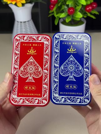 青花瓷窄版塑料扑克,铁盒包装自带计分功能修长尺寸抓握轻松自如玩掼蛋再也不用担心掉牌了#塑料扑克牌 #掼蛋扑克 #掼蛋 #掼蛋技巧