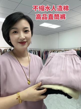 夏天就穿人造棉 超凉快还舒服 不缩水哦 喜欢的安排吧#面料柔软舒适