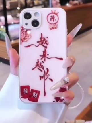 #这款越来越顺手机壳,女神必备,太爱了#创意手机壳 #超好看 #闺蜜同款 #颜值高