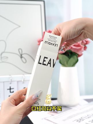 我真的巨喜欢这款 #bb霜 遮瑕水光定妆三合一 不用粉底液隔离霜 定妆粉 竟然还有配试用装#好物分享