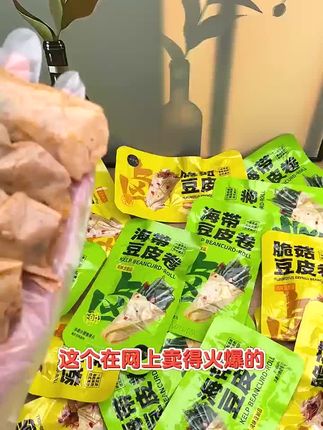 香脆豆皮卷,酥到掉渣!解馋神器,一口上瘾 #美食探店 #零食推荐 #解馋小吃