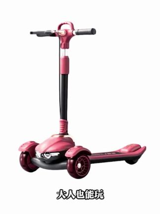 滑板车手刹款儿童6到12岁以上大童成人折叠男女童新款踏板溜溜车#儿童滑板车 #儿童车 #遛娃神器 #好物推荐🔥 #儿童自行车