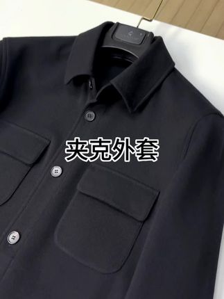 夹克外套 羊毛混纺面条,兼具透气保暖,而且柔软抗皱易打理。#夹克外套 #秋冬穿搭 #品质男装 #高级感穿搭 #高定系列