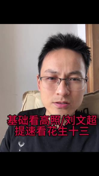 资料分析怎么学,一个视频说清楚。 27年毕业怎么备考公务员
· 在校大学生考公什么时候开始准备
· 大二大三考公完整时间线
· 公务员和事业编可以一起准备吗
· 零基础在校生考公保姆级攻略
#27年考公 #27年考编 #大学生考公 #在校生考公 #公务员备考 #事业编备考