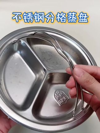 宝宝辅食饭菜一锅蒸来喽,半个小时搞定肉菜主食,营养又方便,有海苔碎拌米饭,西兰花土豆蒸肉沫,化叽的苹果水,宝宝爱吃#宝宝辅食 #1岁宝宝辅食 #辅食一锅蒸 #辅食教程 #1岁宝宝