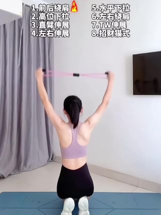 #居家锻炼 居家锻炼可以选择使用八字拉力器进行锻炼 开肩美背很不错的一款锻炼好物 运动健身使用起来很不错哦#开肩美背 #拉力器 #锻炼 #健身 @抖音热点 @抖音小助手