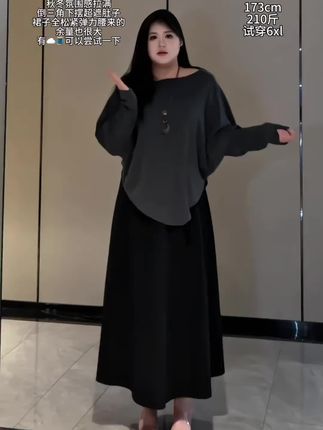 大码女装早秋新款法式慵懒风简约通勤时尚套装气质初恋风御姐风#裙子 #上衣 #百搭上衣 #上衣推荐 #显瘦上衣