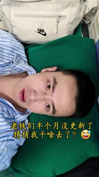 谁懂啊!这地方出来,走路姿势都变了#勇闯肛肠科 #面子是什么东西 #这是个真实的事情