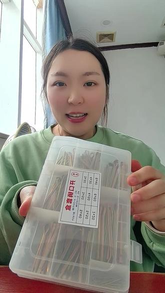 锰钢开口销套盒插销R型波浪销子B型销大全耐用配件卡扣大全弹簧
