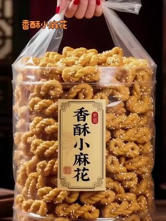 宝子们听我的!这款小麻花必须火速安排! 随手捏一根送进嘴里,“咔嚓”一声脆响超治愈,瞬间把所有压力扫光,第一口就让味蕾直接沦陷!那酥到掉渣的口感太绝,一吃就根本停不下来! 刚入口时,香味像舌尖上的惊喜盲盒,慢慢在口腔里散开。越嚼越能尝到面香与调味融合的丰富层次,香气直往心尖儿上钻,好吃到跺脚! 每一口都像带着魔法,嚼着嚼着就打开了童年的记忆宝盒。它个头小巧精致,一口一个超方便,妥妥的“一吃就停不下来”模式!还会让人想起学生时代,课间和同桌偷偷分享的欢乐场景,满是浓浓的怀旧感! 不管是课间解馋、宅家追剧当搭档,还是嘴馋时解腻,这香酥小麻花都能完美适配!好吃又解压,谁吃谁上头!:家人们,香酥迷你小麻花来啦!#小麻花 #香酥小麻花 #快来一起尝个鲜 #小零食