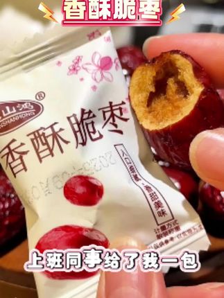 #香酥脆枣 #红枣 #脆枣