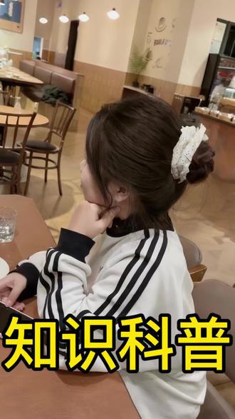 你不知道的信息差#乌海贷款#金融#金融常识 #就想说点大实话 #行业大揭秘