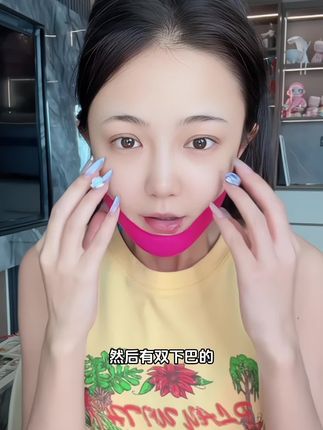 经常熬夜脸垮的、肉肉脸的、有双下巴的都去试试,我用了一次就爱上了 #提拉面膜 #面膜#小V脸#变美 #v脸面膜