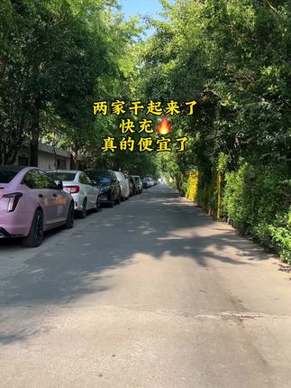 #我的乡村生活 #乡间美景
