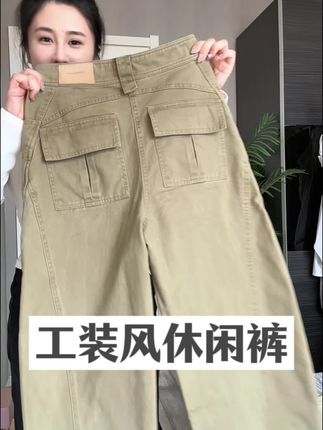 后面太有设计感了,又酷又甜的工装风高腰休闲裤,版型弯刀裤的感觉显瘦遮肉#百搭裤子 #工装裤 #休闲裤 #秋冬穿搭