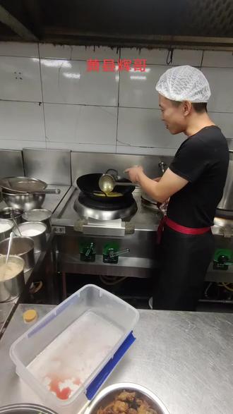 萧县炒鸡 不会做的可以看看