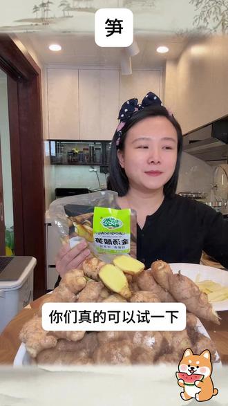 料七公金汤酸笋220g/袋免洗免切可即食可炒菜腌制蔬菜酸脆开 #零食推荐 #吃货 #酸笋 #开袋即食 #好吃到停不下来