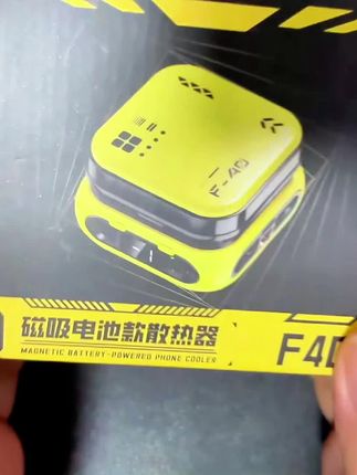 F40充电款手机散热器使用方法